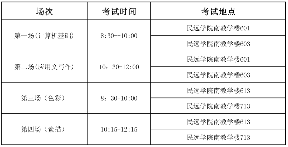 QQ截图20170925150048.png